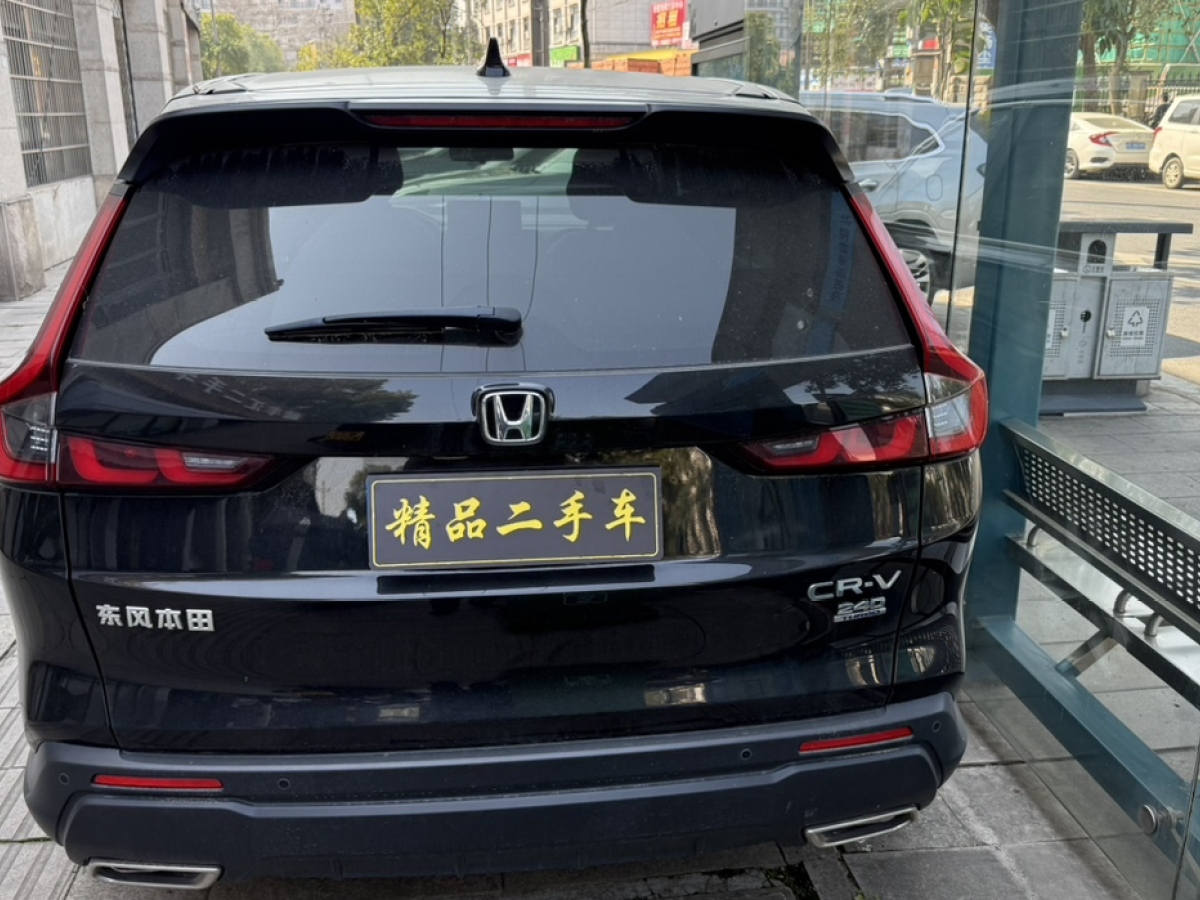 本田 CR-V  2023款 240TURBO 兩驅(qū)智領(lǐng)版圖片