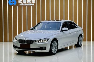 寶馬3系 寶馬 320Li 時(shí)尚型