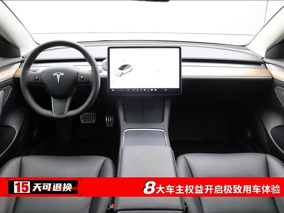 特斯拉 Model 3  2021款 改款 標(biāo)準(zhǔn)續(xù)航后驅(qū)升級版圖片