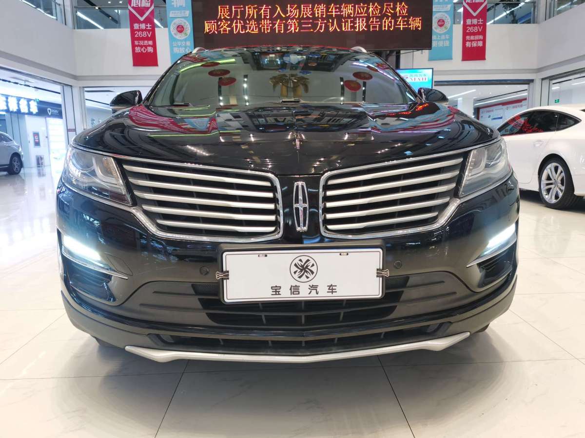 林肯 MKC  2018款 2.0T 兩驅(qū)尊雅版圖片