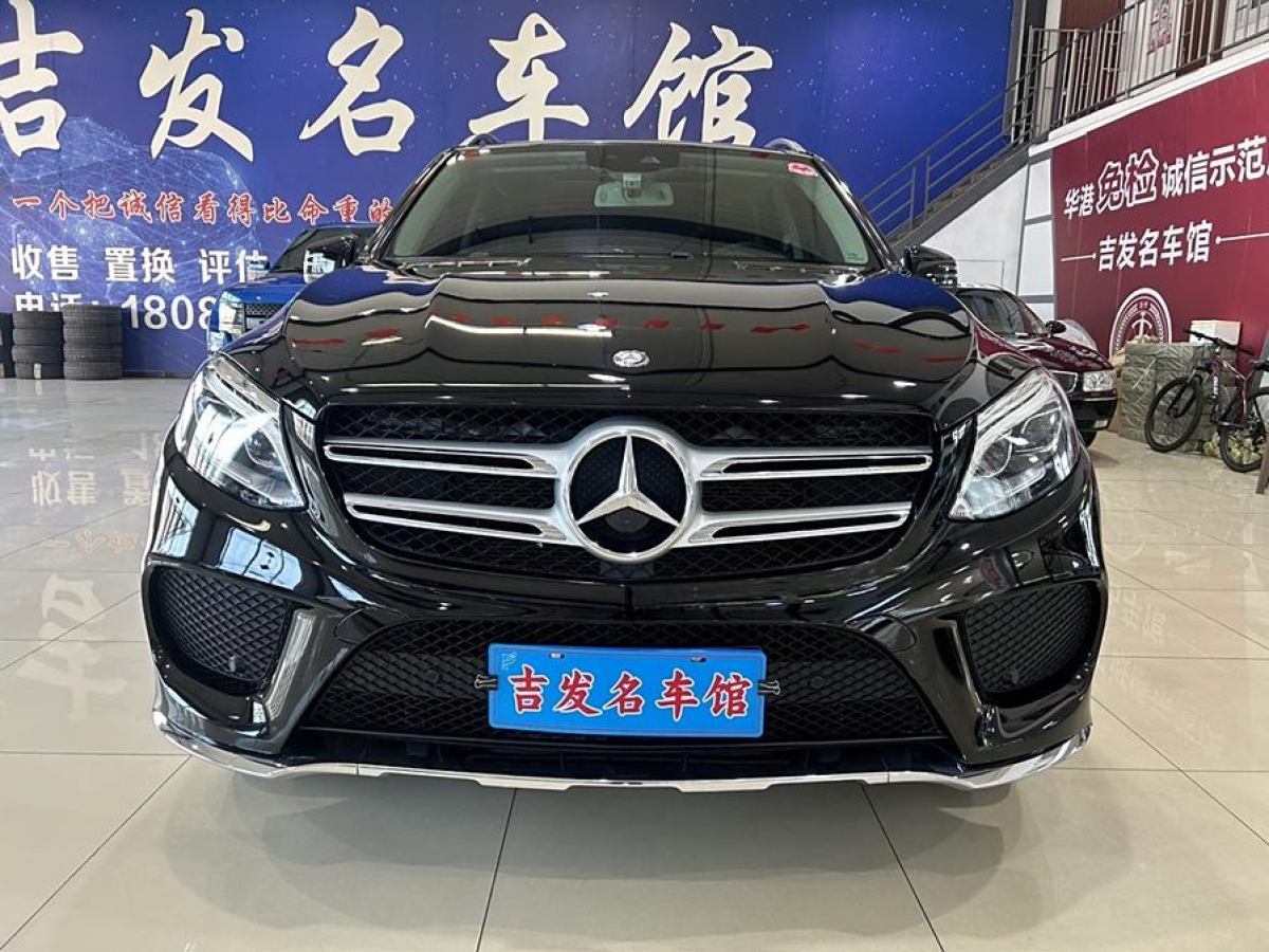 奔馳 奔馳GLE  2016款 GLE 320 4MATIC 動(dòng)感型圖片