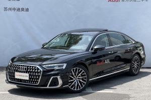 奧迪A8 奧迪 A8L 50 TFSI quattro 臻選型