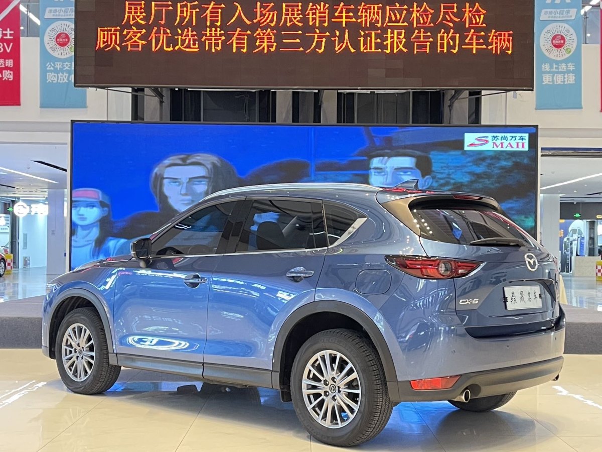 馬自達(dá) CX-5  2017款  2.0L 自動兩驅(qū)智享型 國VI圖片