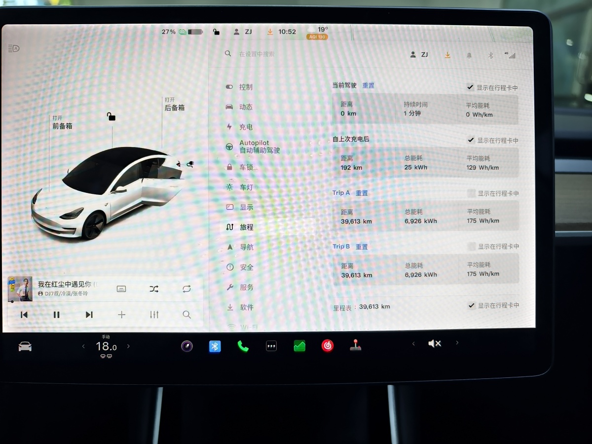 特斯拉 Model 3  2019款 長續(xù)航后驅(qū)版圖片