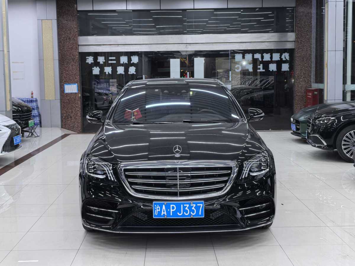 奔馳 奔馳S級(jí)  2019款 S 450 L 4MATIC 臻藏版圖片
