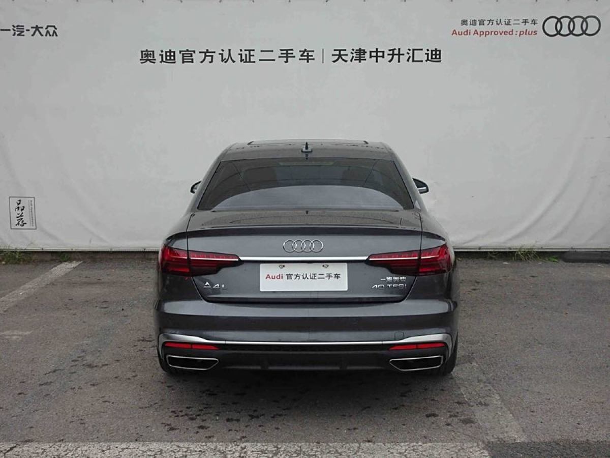 奧迪 奧迪A4L  2020款 40 TFSI 時(shí)尚動(dòng)感型圖片