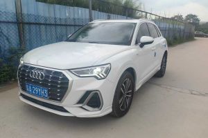奧迪Q3 奧迪 35 TFSI 時尚動感型