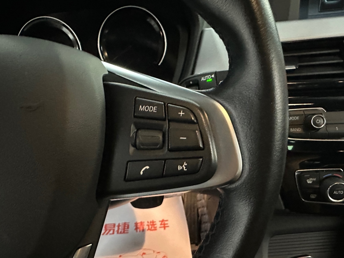 2019年4月宝马 宝马X1  2019款 sDrive20Li 领先型