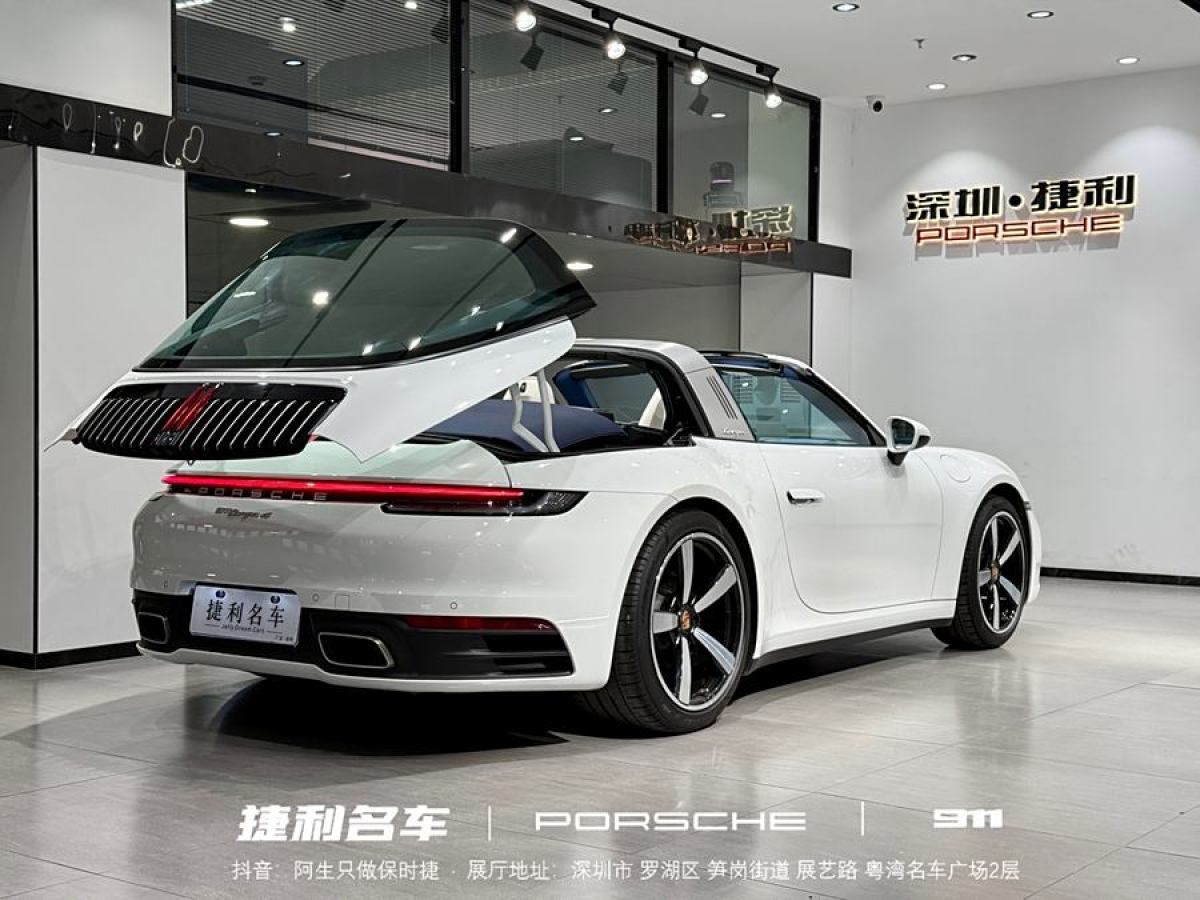 保時(shí)捷 911  2023款 Targa 4 3.0T圖片