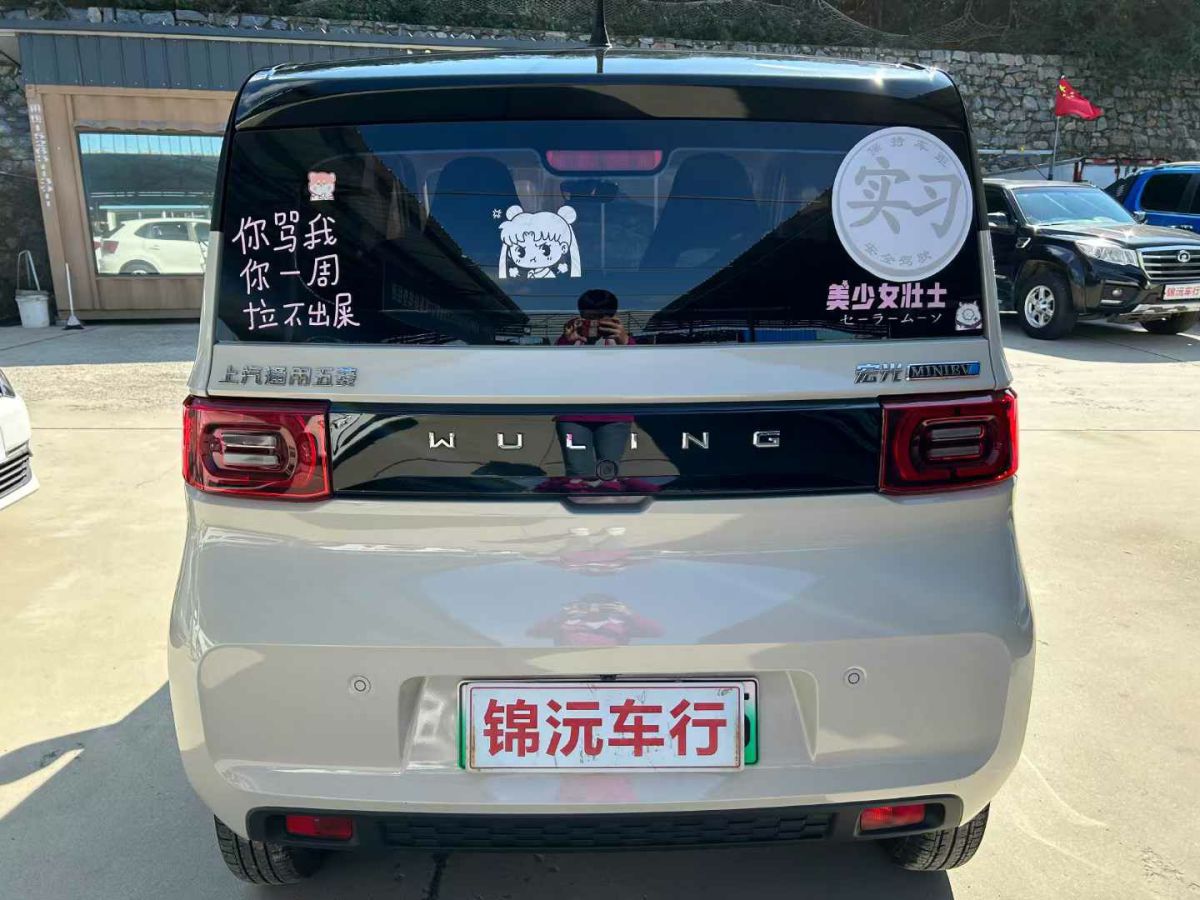 電動屋 YOUNG光小新  2023款 302KM 原味版圖片