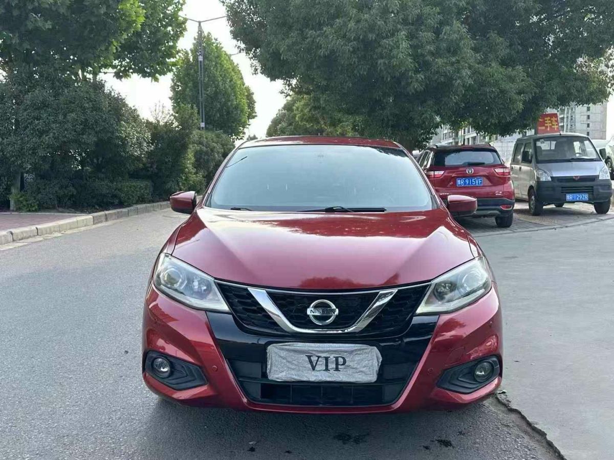 日產(chǎn) 奇駿  2017款 2.0L CVT時(shí)尚版 2WD圖片