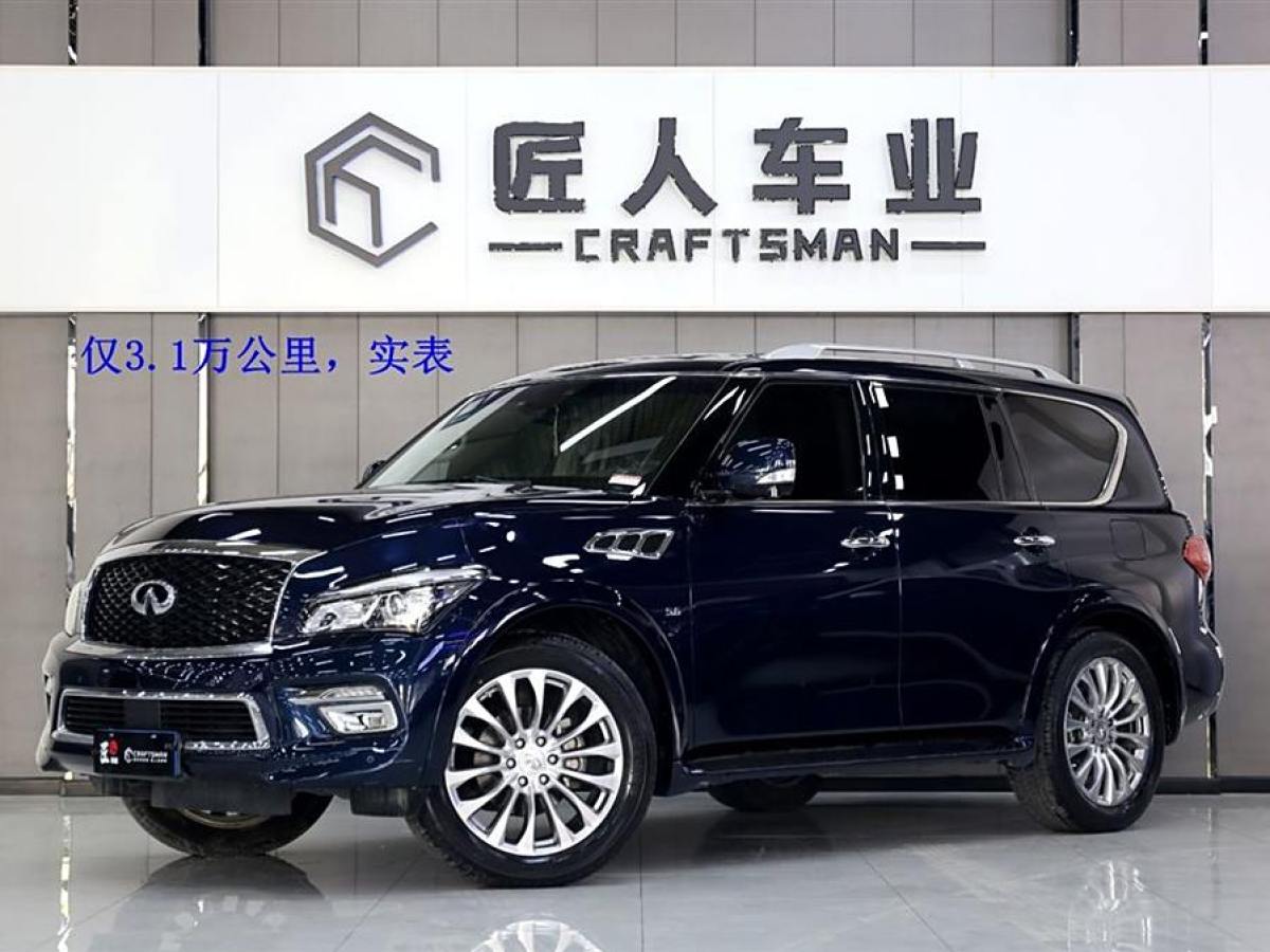 2018年5月英菲尼迪 QX80  2016款 5.6L 4WD