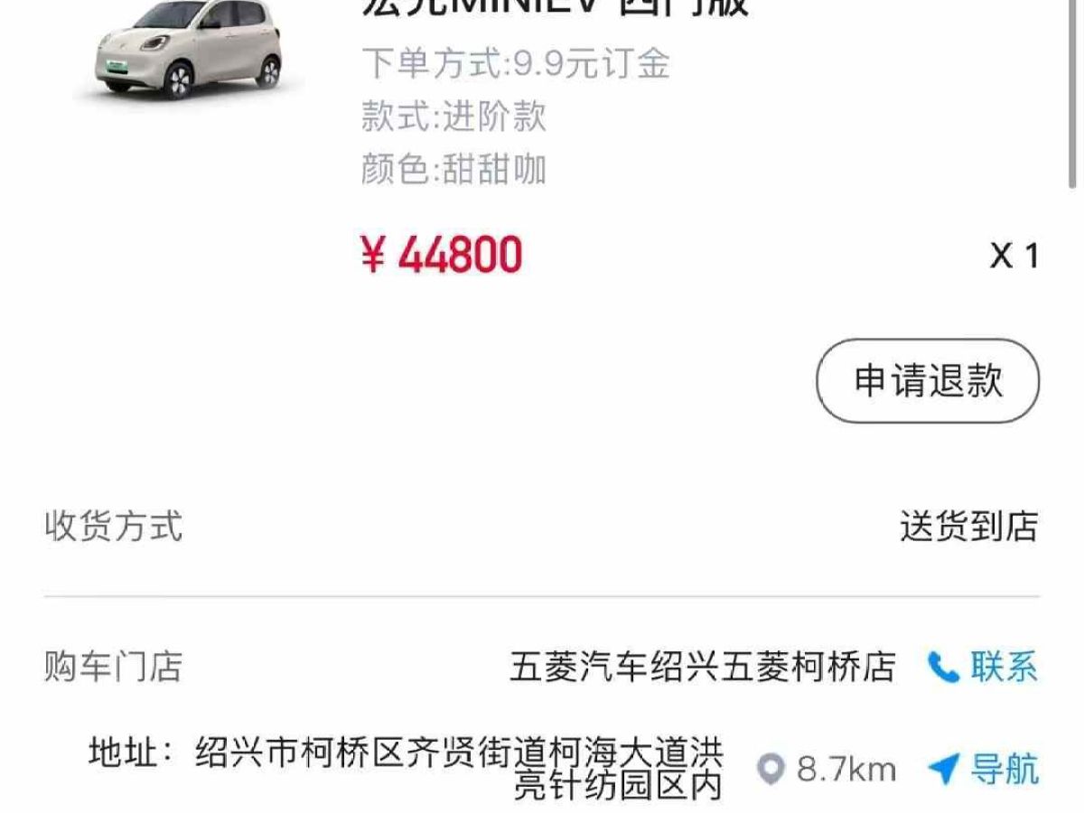 五菱 菱勢(shì)黃金小卡  2025款 倉(cāng)柵 頂配版圖片
