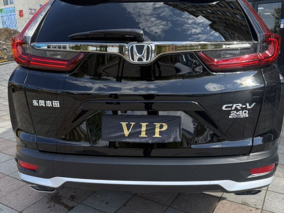 本田 CR-V  2017款 240TURBO CVT兩驅(qū)風(fēng)尚版圖片