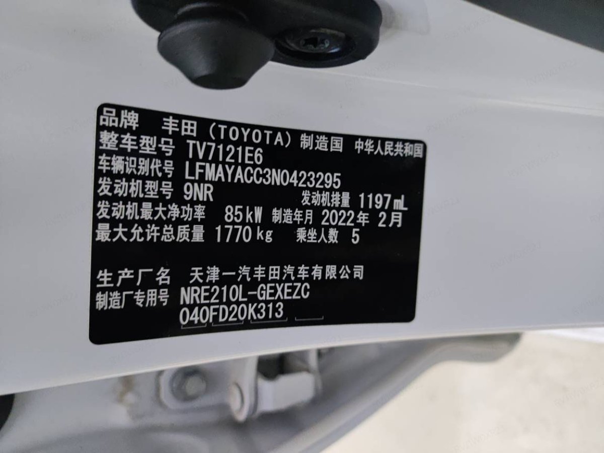 豐田 卡羅拉  2021款 1.2T S-CVT精英PLUS版圖片