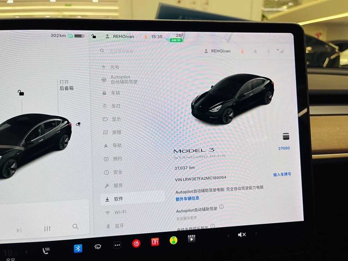 特斯拉 Model Y  2021款 改款 標(biāo)準(zhǔn)續(xù)航后驅(qū)升級版圖片