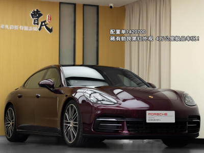 2019年7月 保時(shí)捷 Panamera Panamera 行政加長(zhǎng)版 3.0T圖片