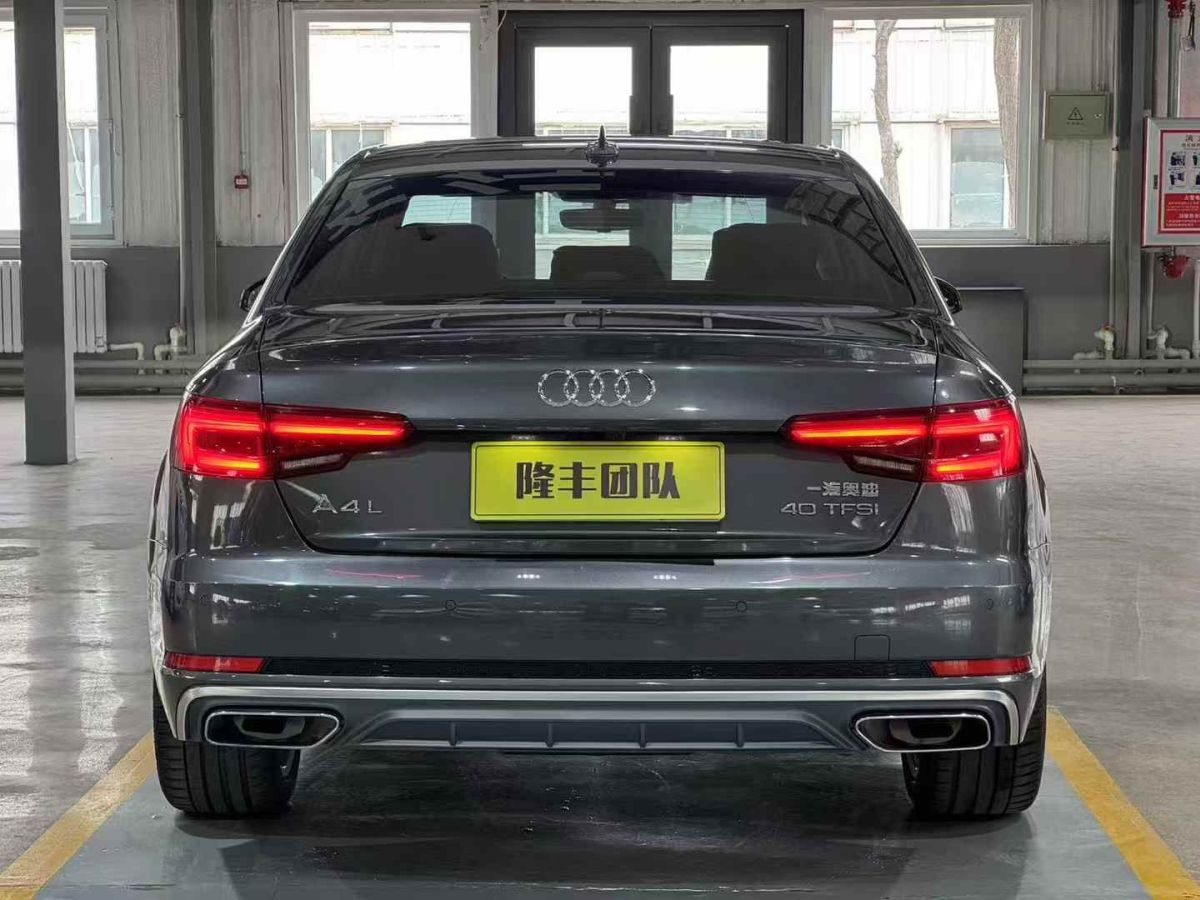 奧迪 奧迪A4L  2020款 35 TFSI 時(shí)尚動(dòng)感型圖片