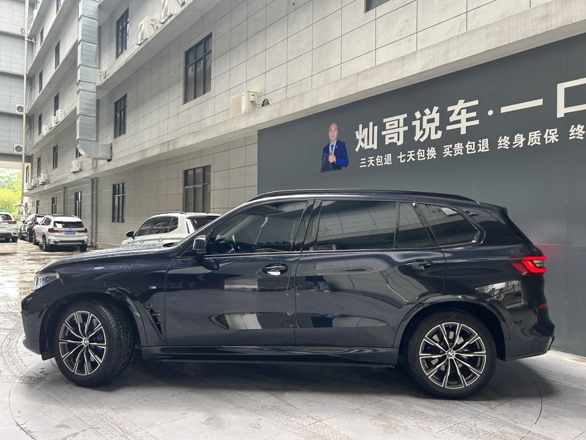 2022年9月寶馬 寶馬X5  2022款 改款 xDrive 30Li 尊享型M運(yùn)動(dòng)套裝