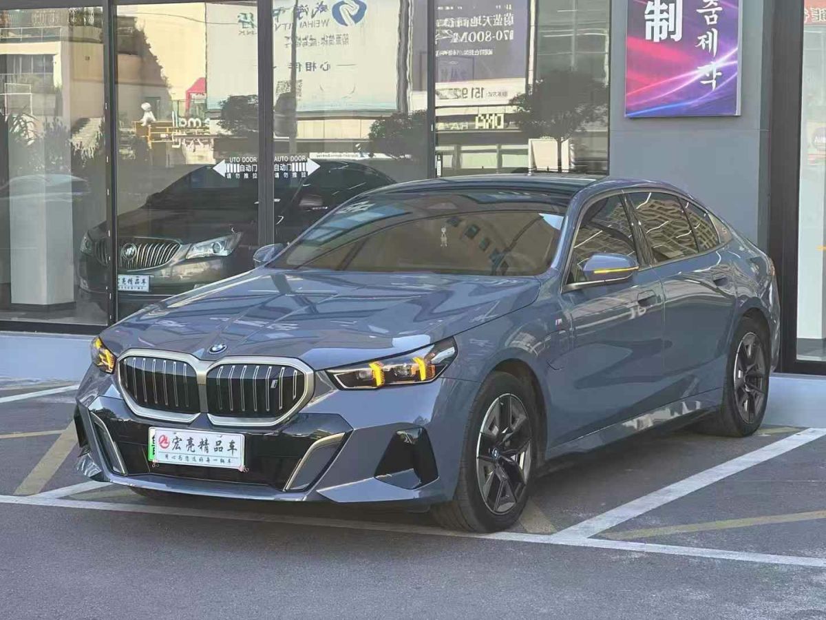 寶馬 寶馬M3  2024款 M3四門轎車 雷霆版圖片