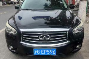 QX50 英菲尼迪 2.5L 尊享版