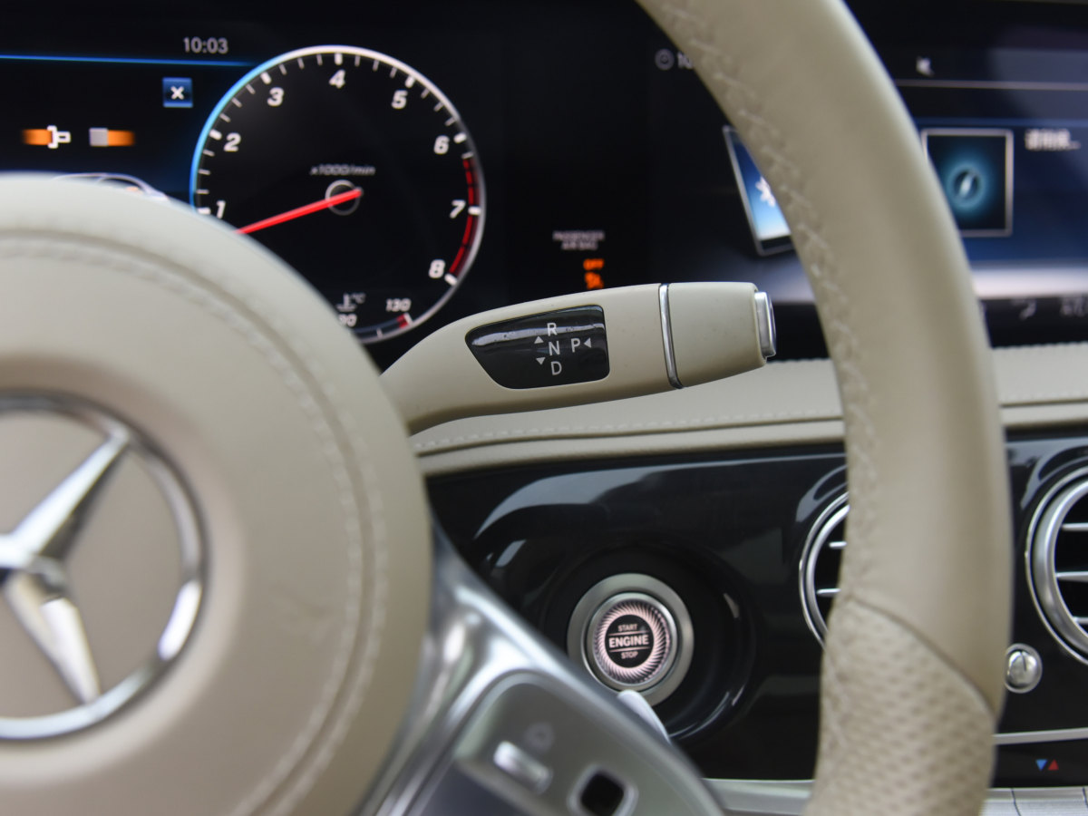 2021年4月奔馳 奔馳S級(jí)  2019款 S 450 L 4MATIC
