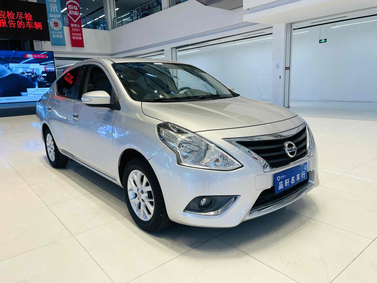 日產(chǎn) 陽光  2014款 1.5XV CVT尊貴版圖片