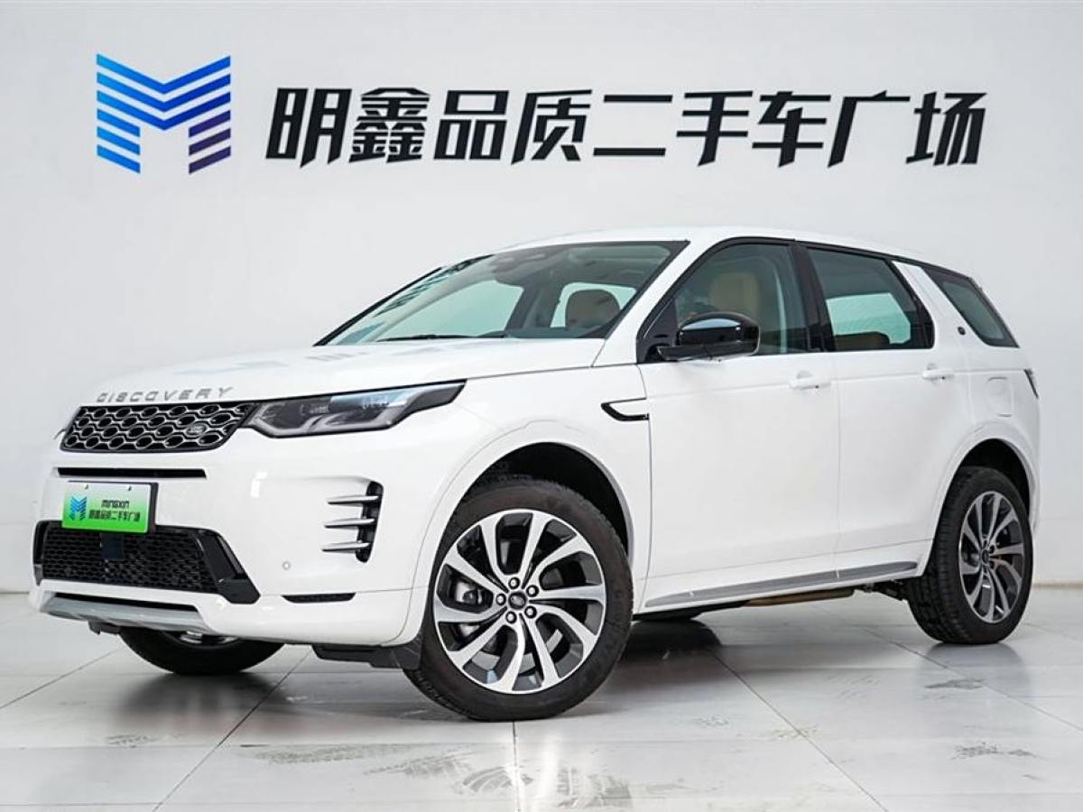 路虎 發(fā)現(xiàn)運動版新能源  2024款 1.5T P300e 插電式電動混合版圖片