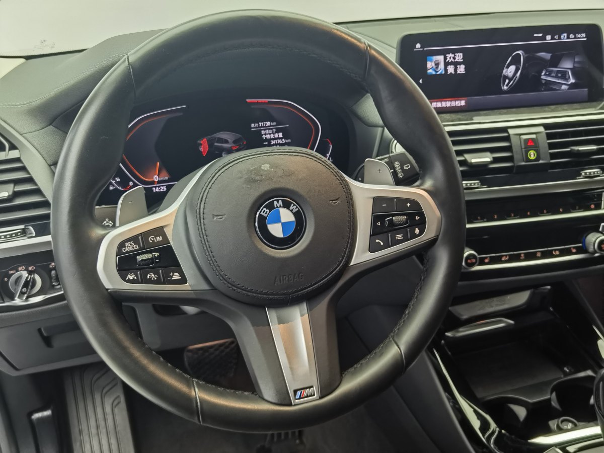 2020年6月寶馬 寶馬X3  2020款 xDrive30i 領(lǐng)先型 M運(yùn)動(dòng)套裝