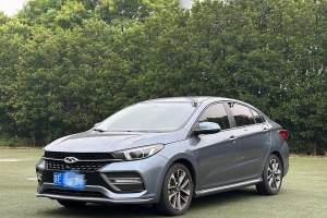 艾瑞澤GX 奇瑞  1.5T CVT新型色版 國V