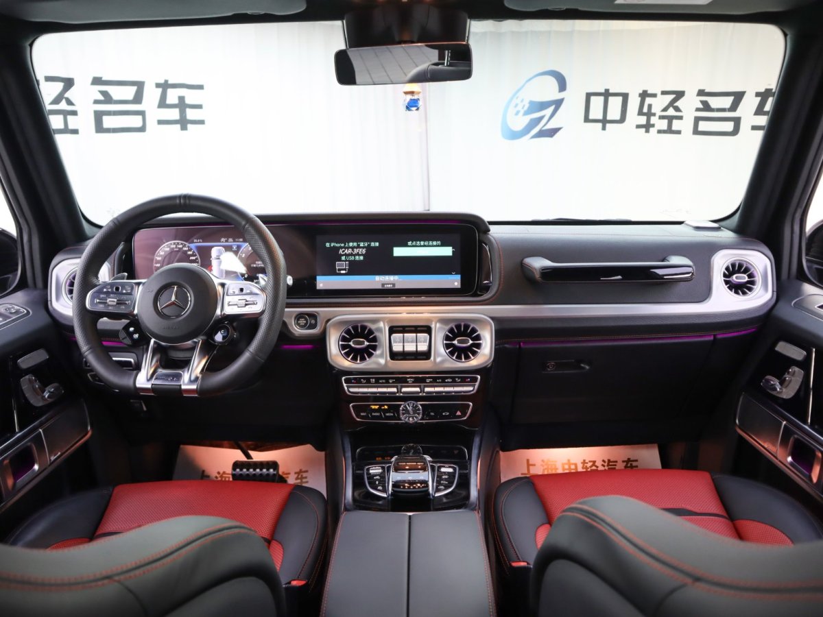 奔馳 奔馳G級AMG  2019款  改款 AMG G 63圖片