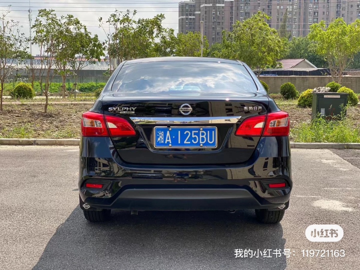 日產(chǎn) 軒逸  2023款 1.6L CVT舒享版圖片