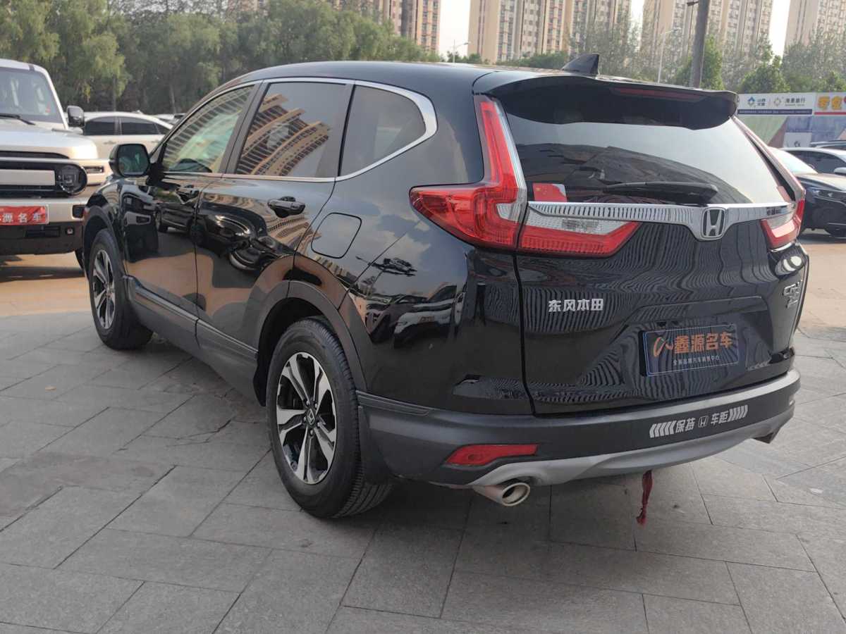 本田 CR-V  2019款 耀目版 240TURBO CVT兩驅(qū)舒適版圖片