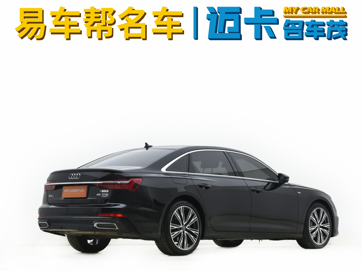 奧迪 奧迪A6L  2020款 45 TFSI quattro 臻選動(dòng)感型圖片