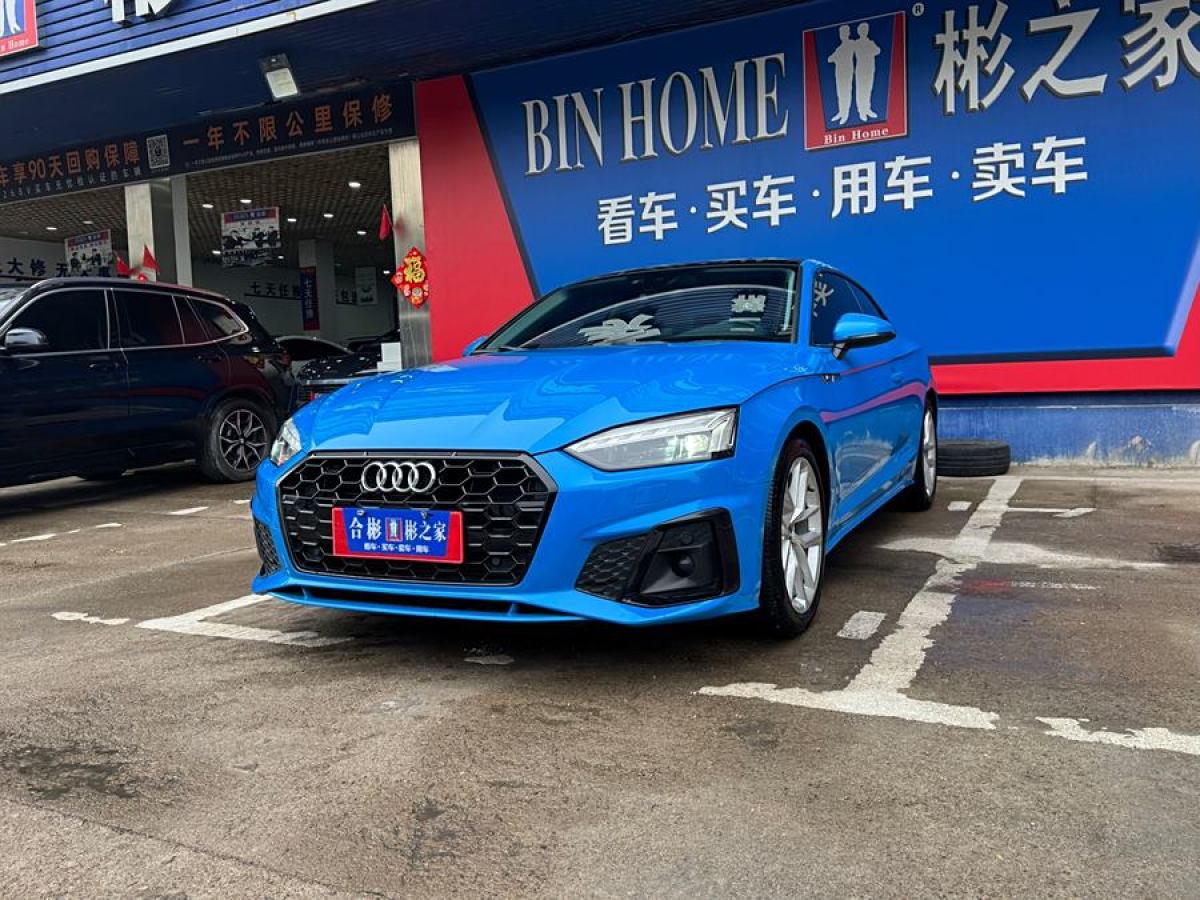 奧迪 奧迪A5  2023款 Coupe 40 TFSI 時(shí)尚動(dòng)感型圖片