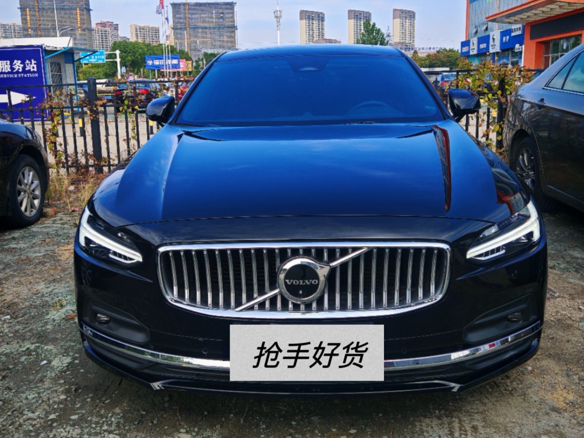 沃爾沃 S90  2022款 B5 智雅豪華版圖片