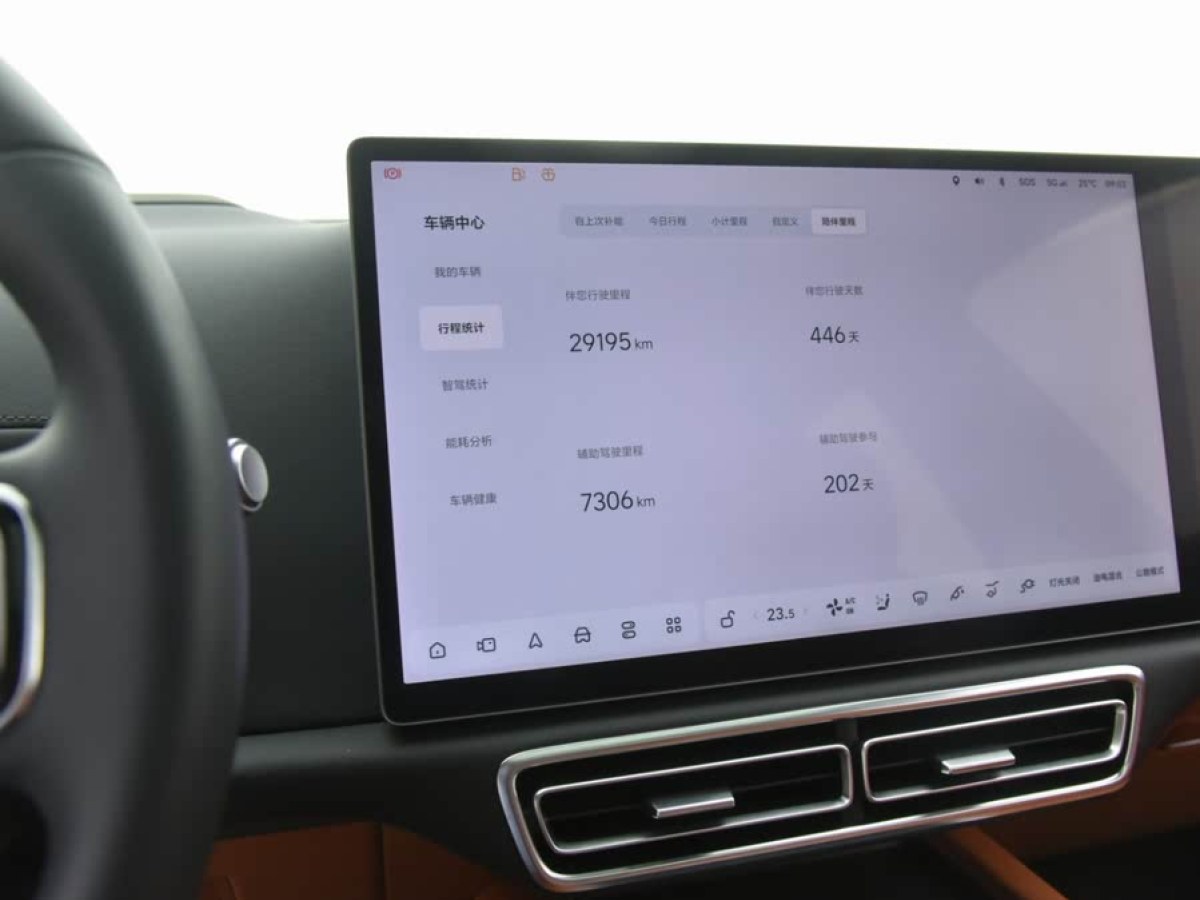 理想 理想L7  2024款 Pro圖片