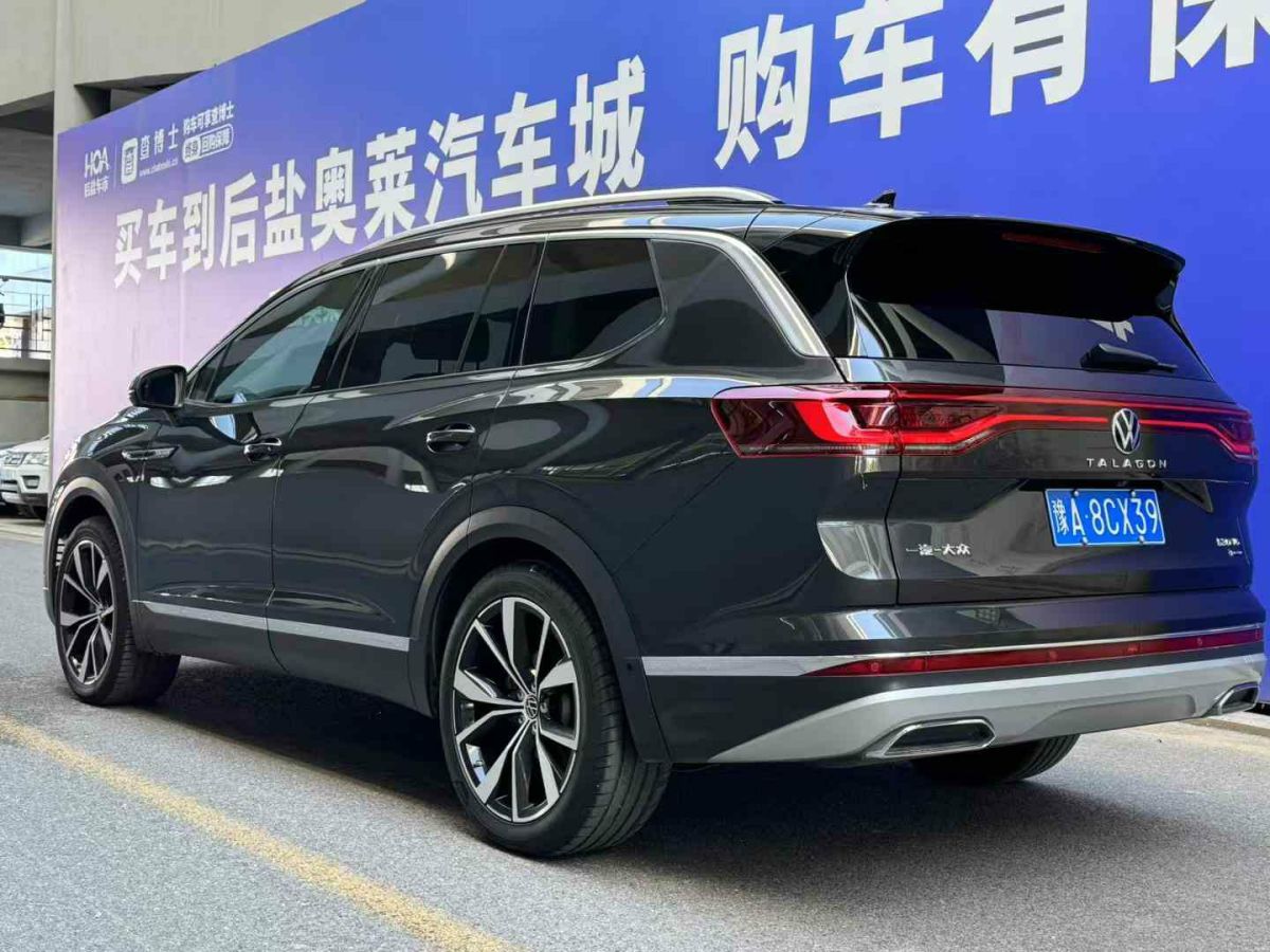 大眾 寶來  2022款 200TSI DSG暢行版圖片