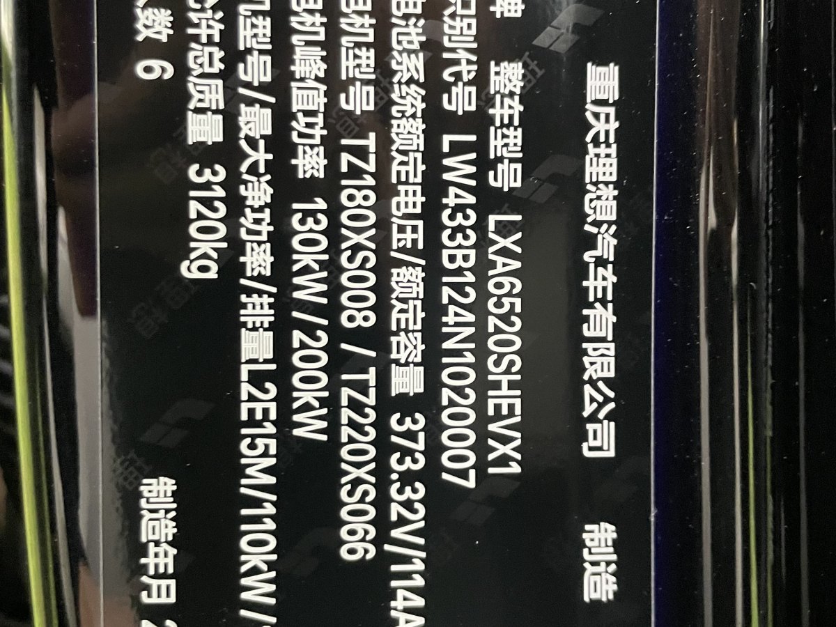 理想 理想L9  2022款 L9 Max版圖片