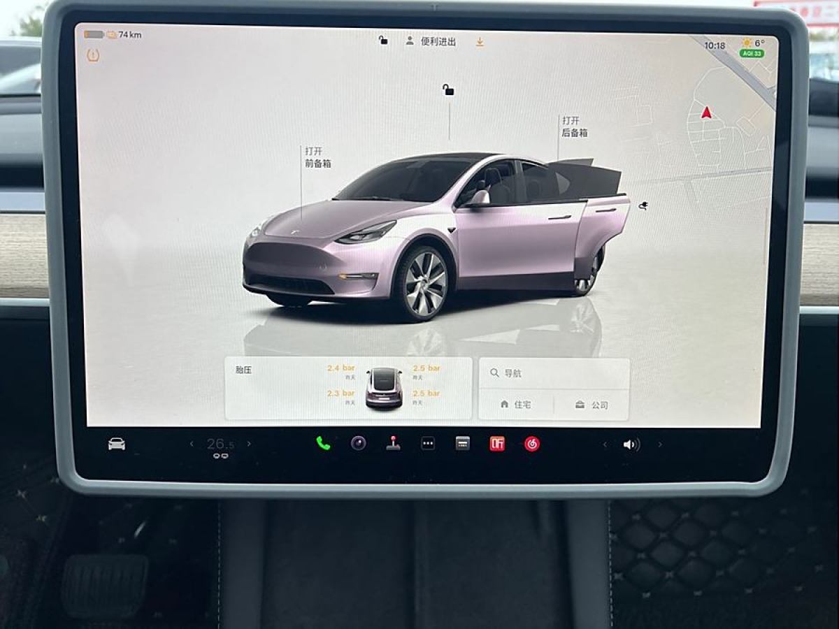 特斯拉 Model 3  2022款 后輪驅動版圖片