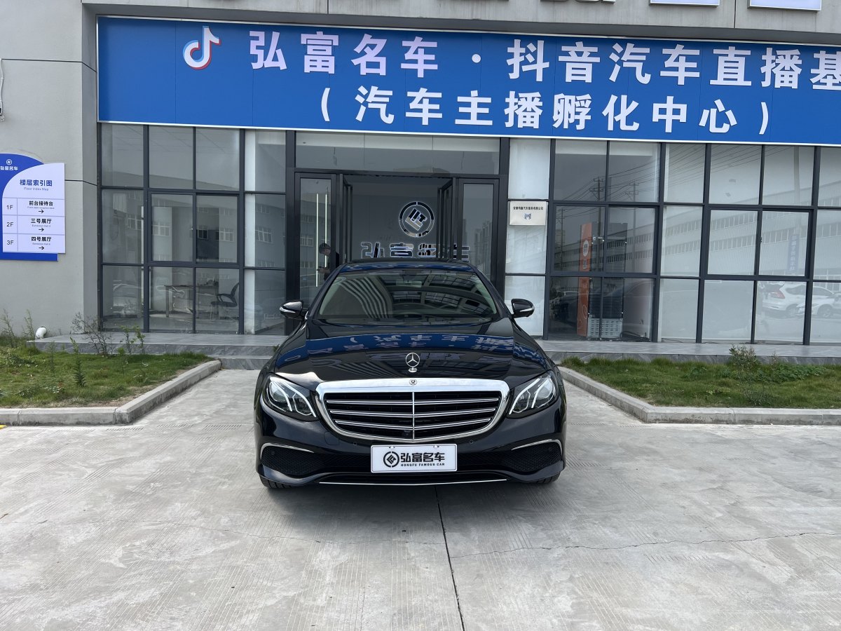 奔馳 奔馳E級(jí)  2019款 改款 E 300 L 時(shí)尚型圖片