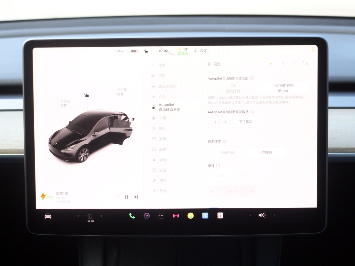 特斯拉 Model Y  2020款 Performance高性能全輪驅(qū)動版圖片