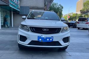 远景SUV 吉利 1.4T CVT尊贵型