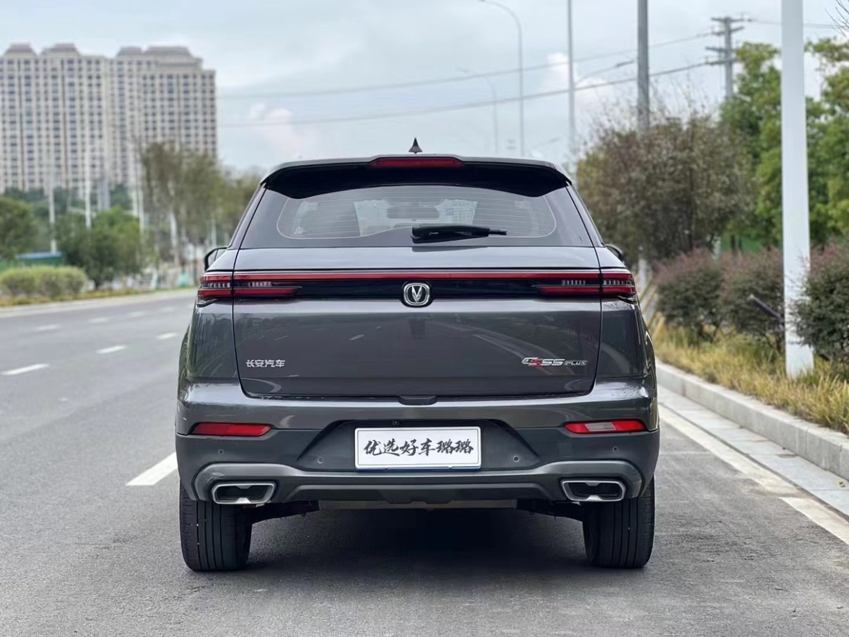 長(zhǎng)安 CS55 PLUS  2021款 藍(lán)鯨版 1.5T DCT豪華型圖片