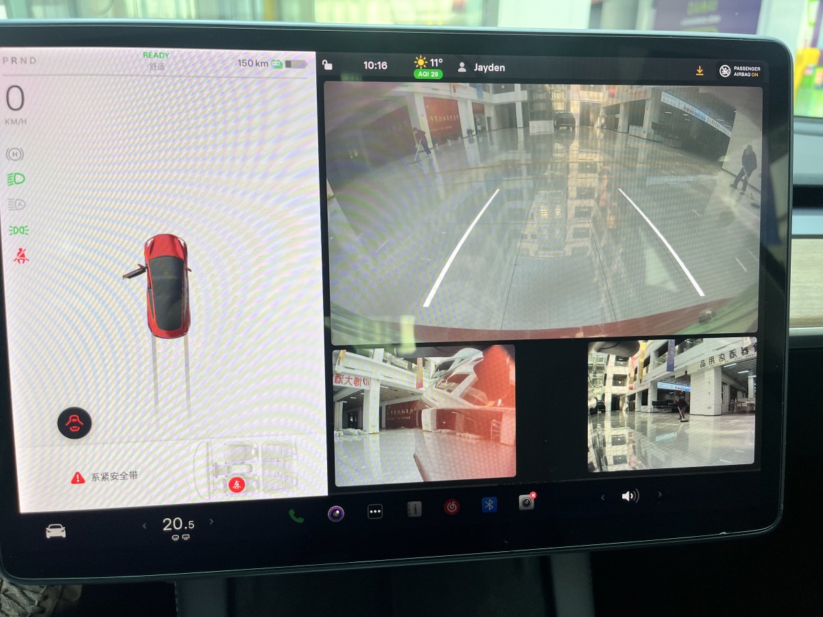 特斯拉 Model 3  2019款 Performance高性能全輪驅動版圖片