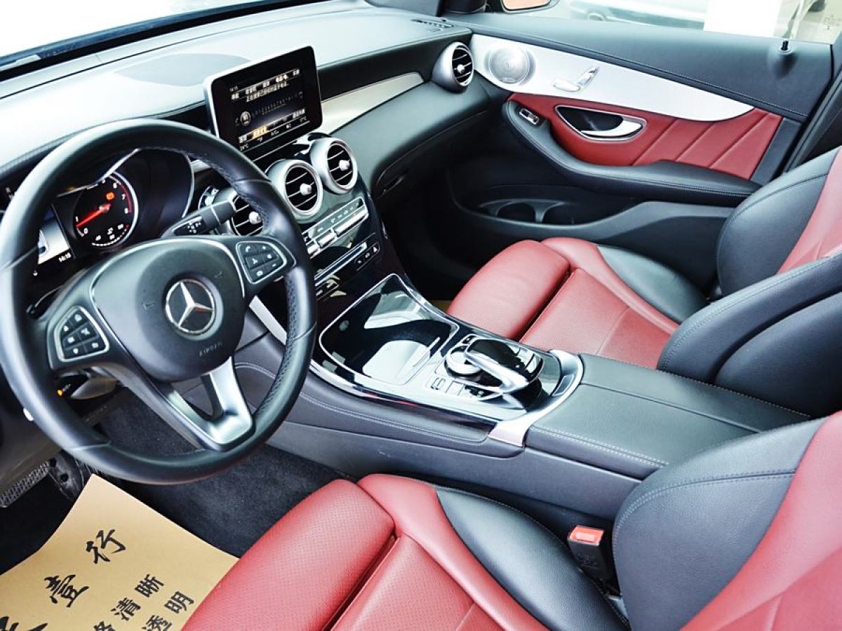 奔馳 奔馳GLC  2023款 GLC 300 4MATIC 轎跑SUV圖片