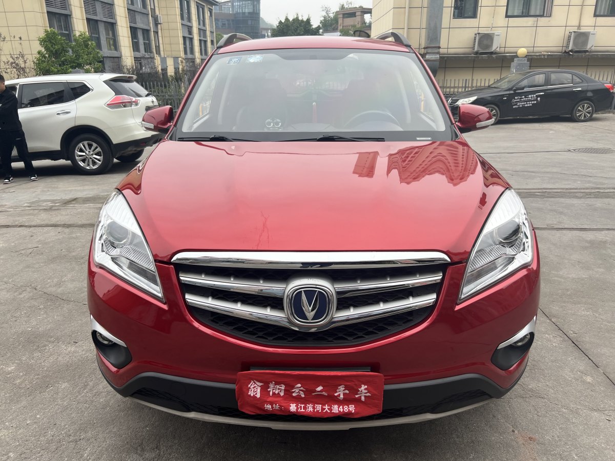 長安 CS35  2015款 1.6L 自動(dòng)豪華型 國V圖片