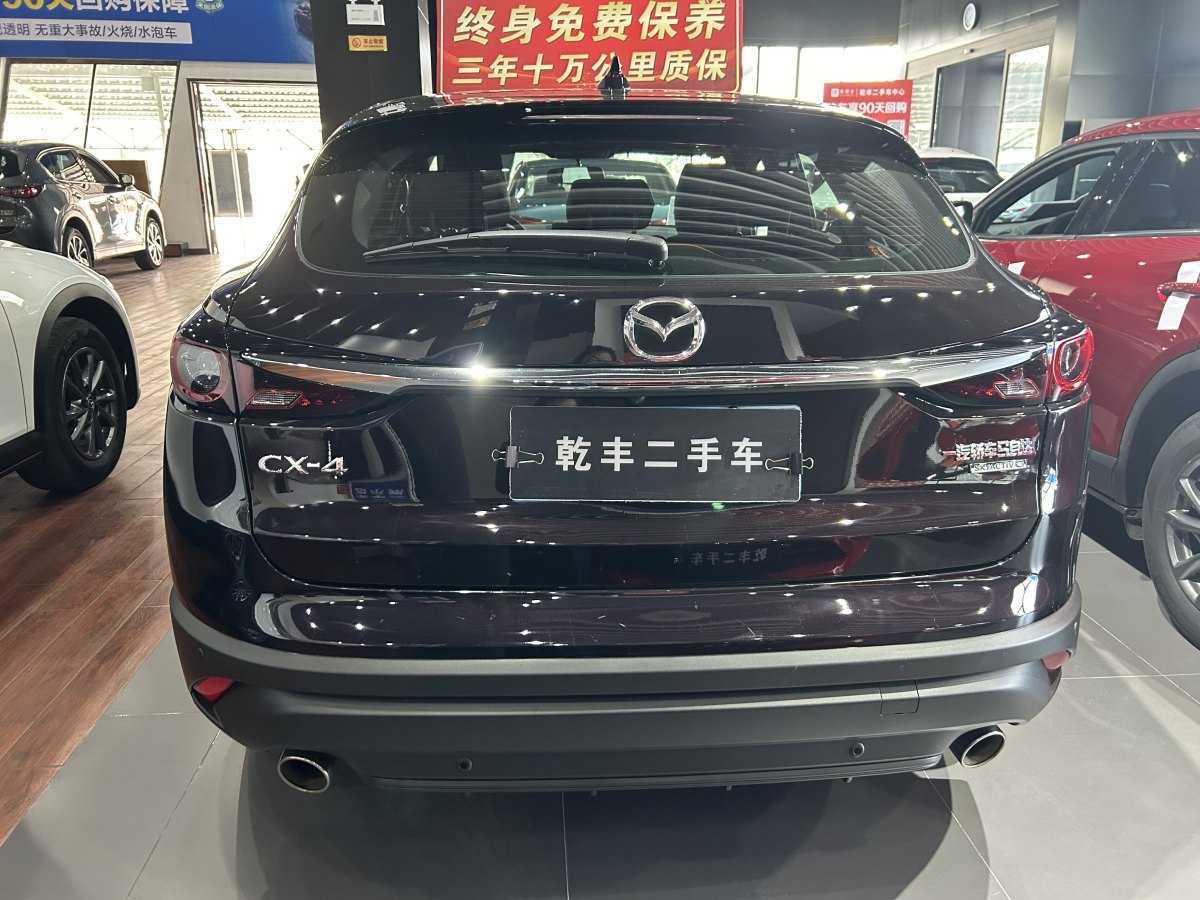 馬自達 CX-4  2021款 2.0L 自動兩驅(qū)藍天活力版圖片