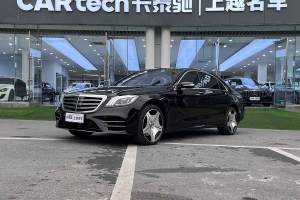 奔馳S級 奔馳 S 450 L 4MATIC 臻藏版