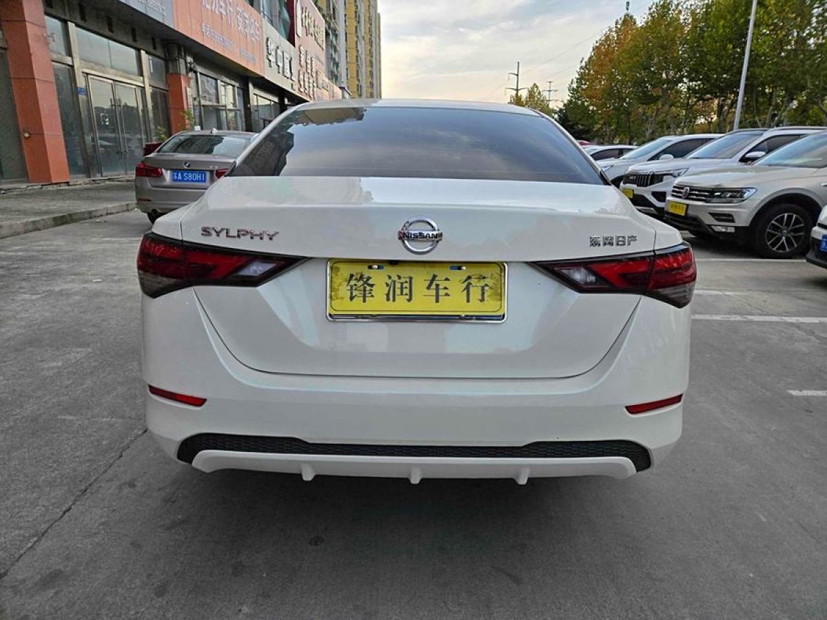 日產(chǎn) 軒逸  2022款 1.6L XL CVT悅享版圖片